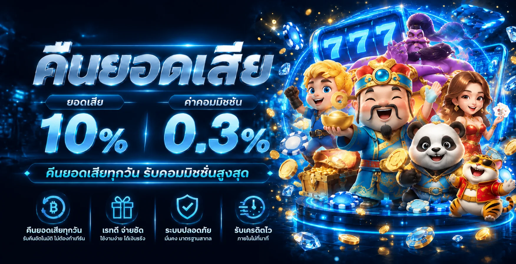 OVP999 ทางเข้าเว็บตรง | สล็อต ฝากถอนออโต้